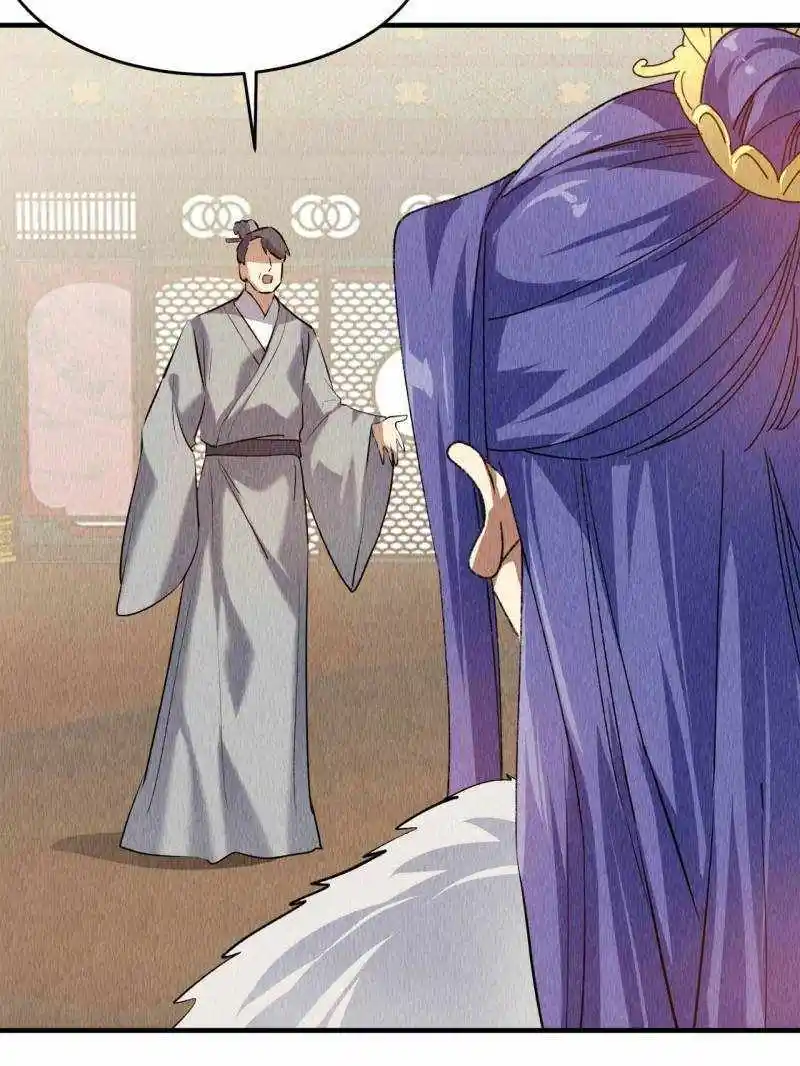 I just Don't Play the Card according to the routine Chapter 202