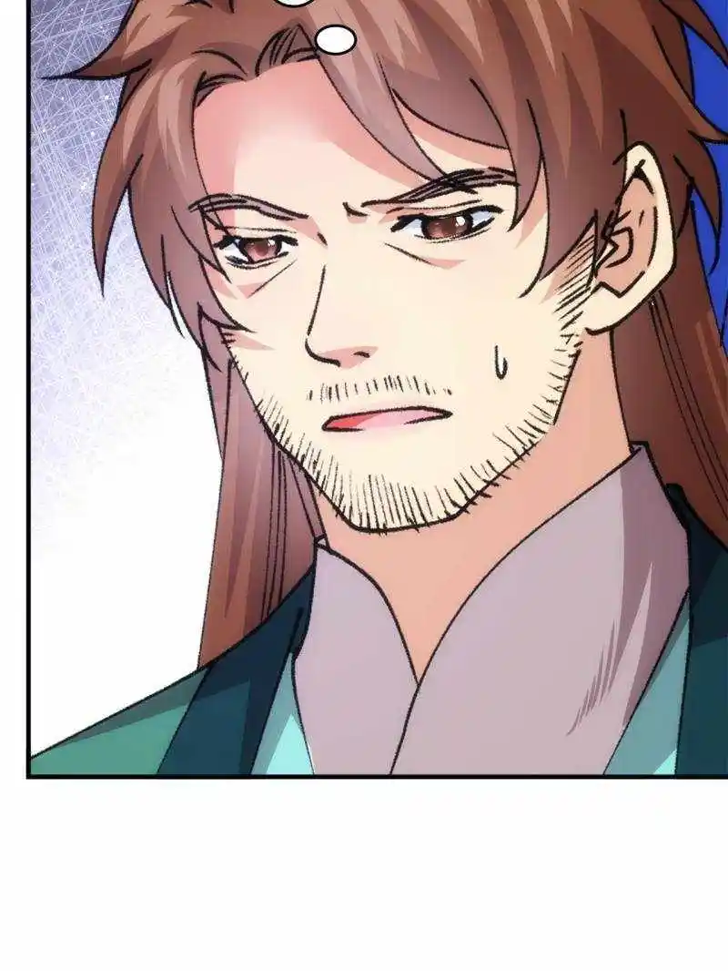 I just Don't Play the Card according to the routine Chapter 203