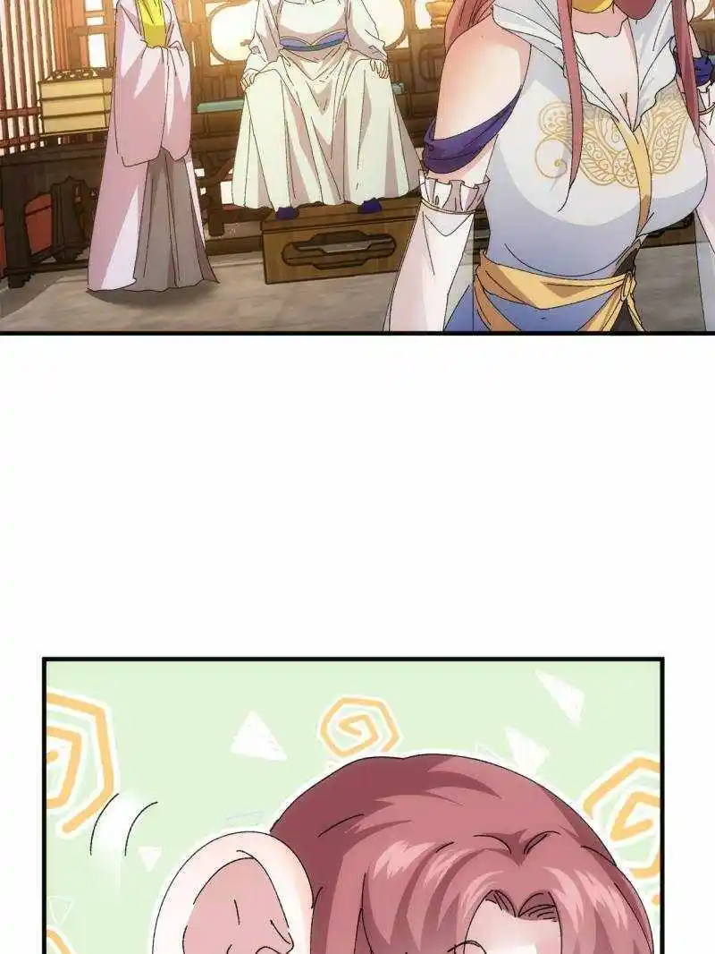 I just Don't Play the Card according to the routine Chapter 203