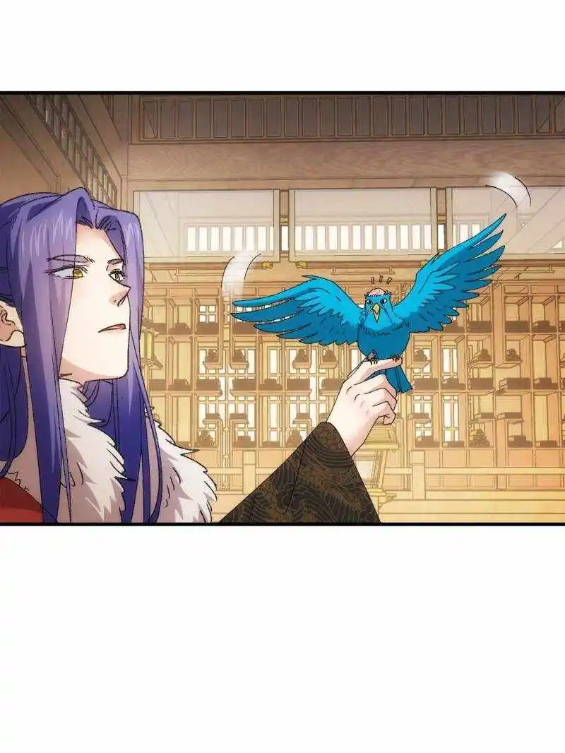 I just Don't Play the Card according to the routine Chapter 203