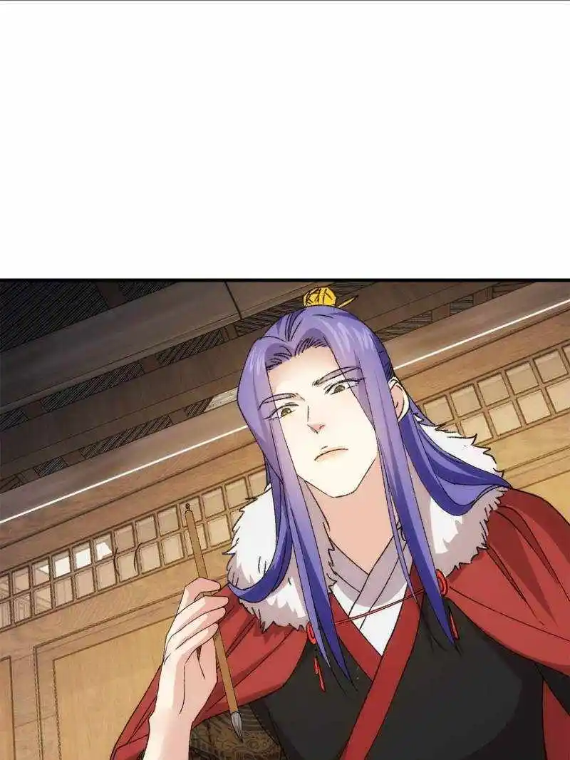 I just Don't Play the Card according to the routine Chapter 203