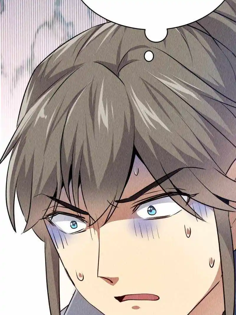 I just Don't Play the Card according to the routine Chapter 204