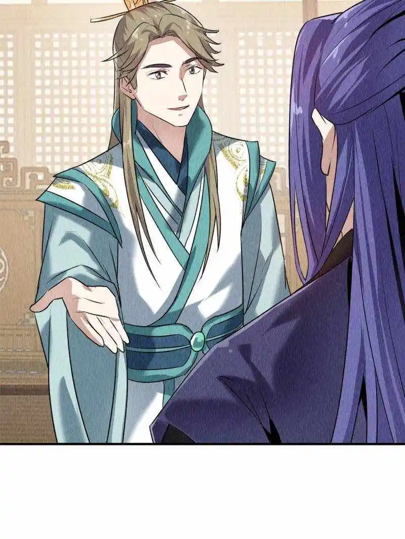 I just Don't Play the Card according to the routine Chapter 204