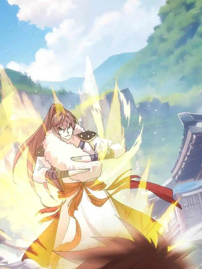 I just Don't Play the Card according to the routine Chapter 205