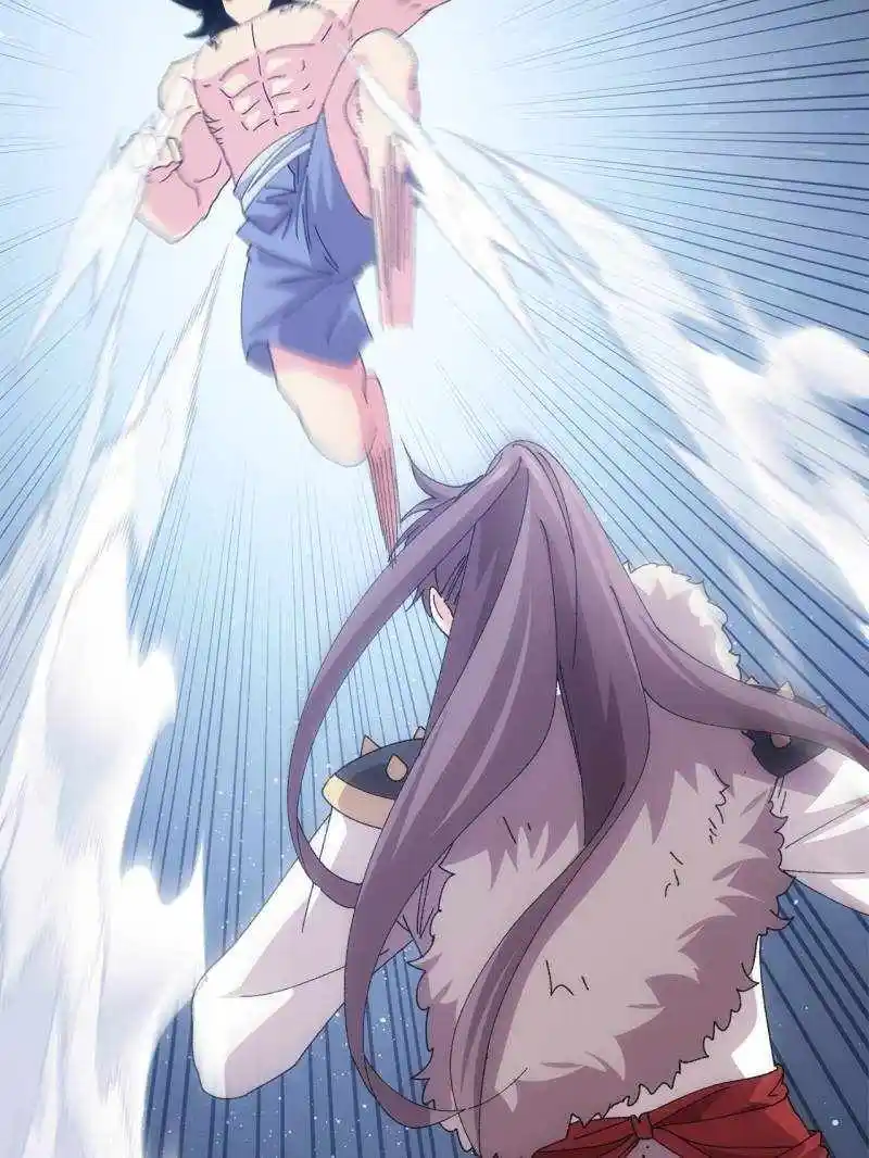 I just Don't Play the Card according to the routine Chapter 205