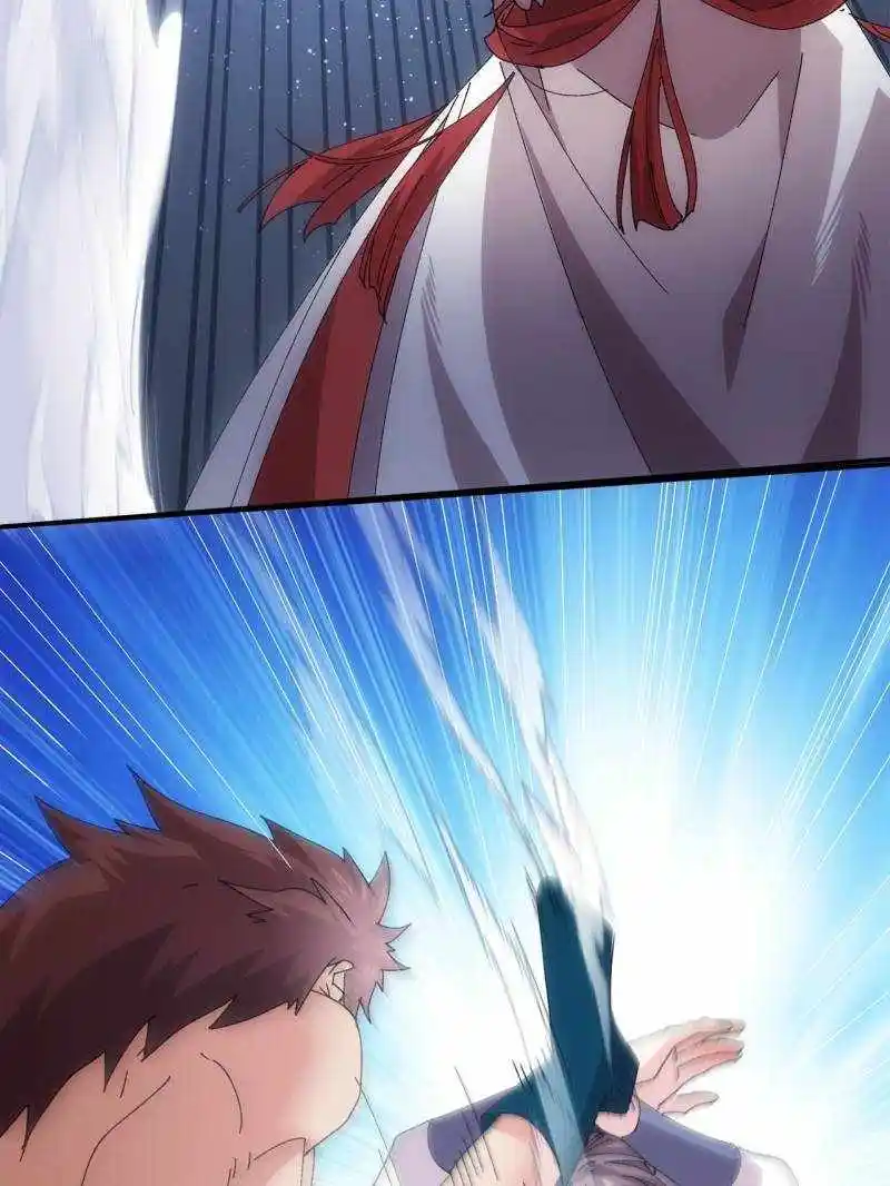 I just Don't Play the Card according to the routine Chapter 205