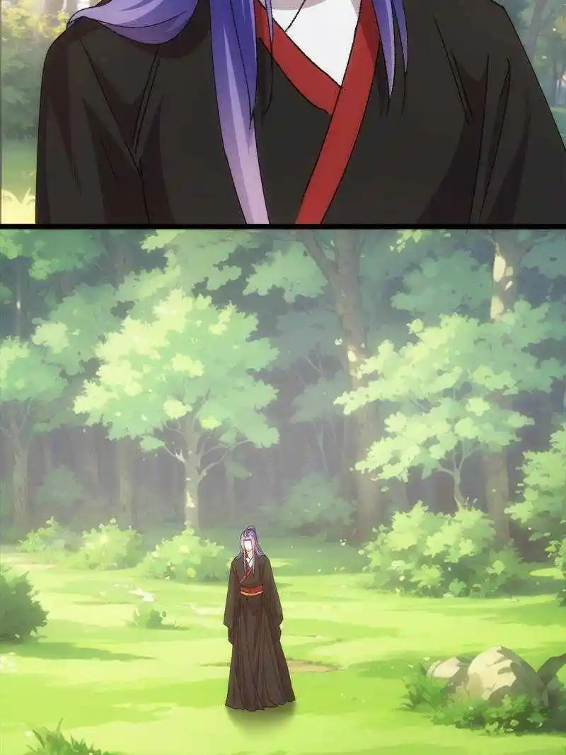 I just Don't Play the Card according to the routine Chapter 207