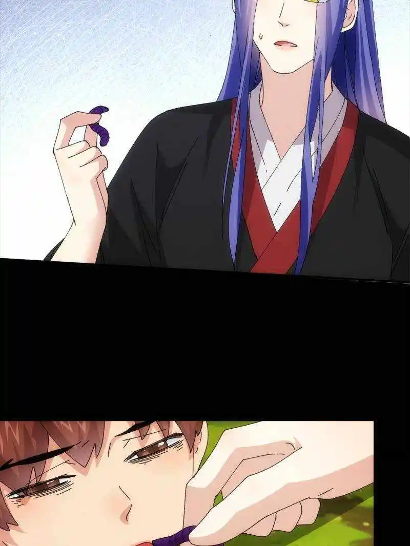 I just Don't Play the Card according to the routine Chapter 207