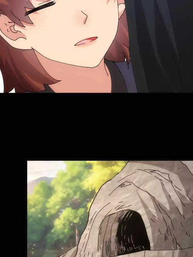 I just Don't Play the Card according to the routine Chapter 207