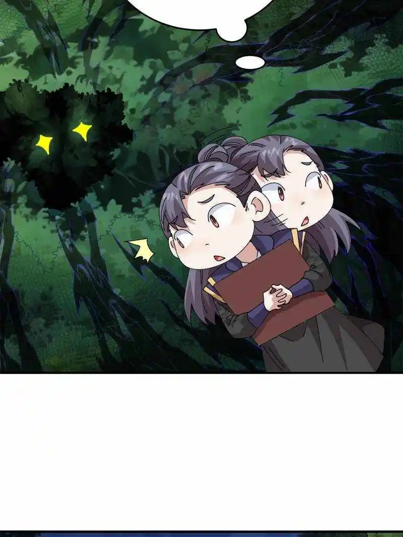 I just Don't Play the Card according to the routine Chapter 208