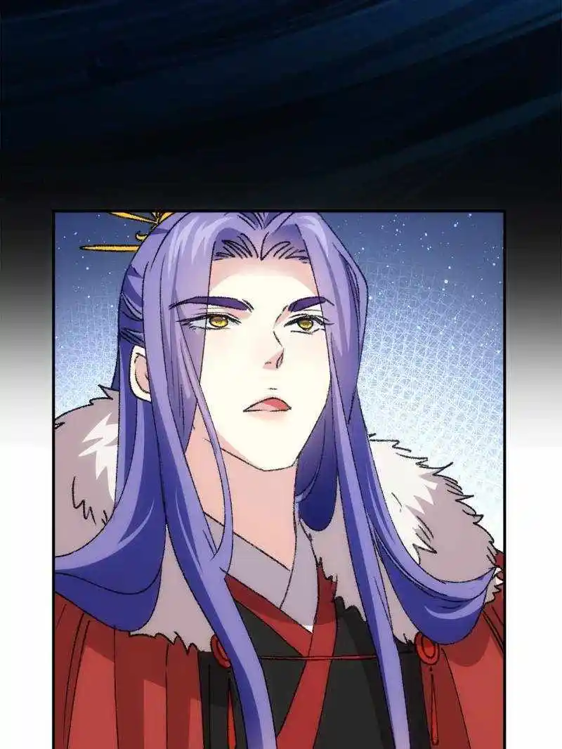 I just Don't Play the Card according to the routine Chapter 209