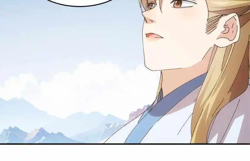 I just Don't Play the Card according to the routine Chapter 209