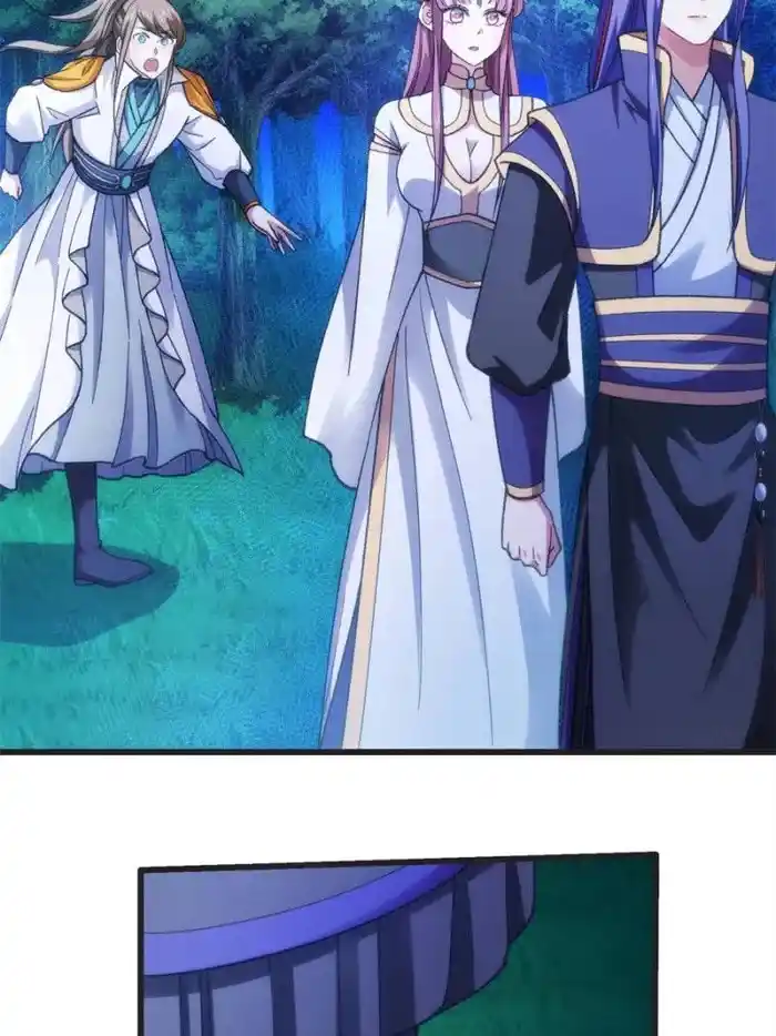 I just Don't Play the Card according to the routine Chapter 21