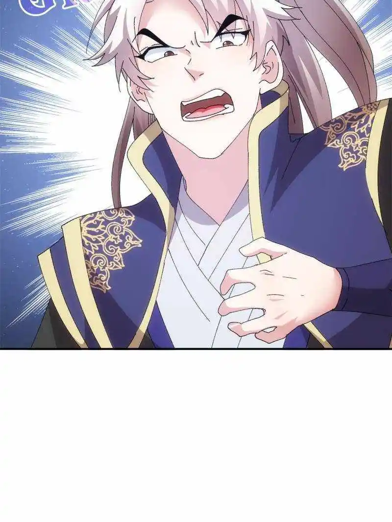 I just Don't Play the Card according to the routine Chapter 210