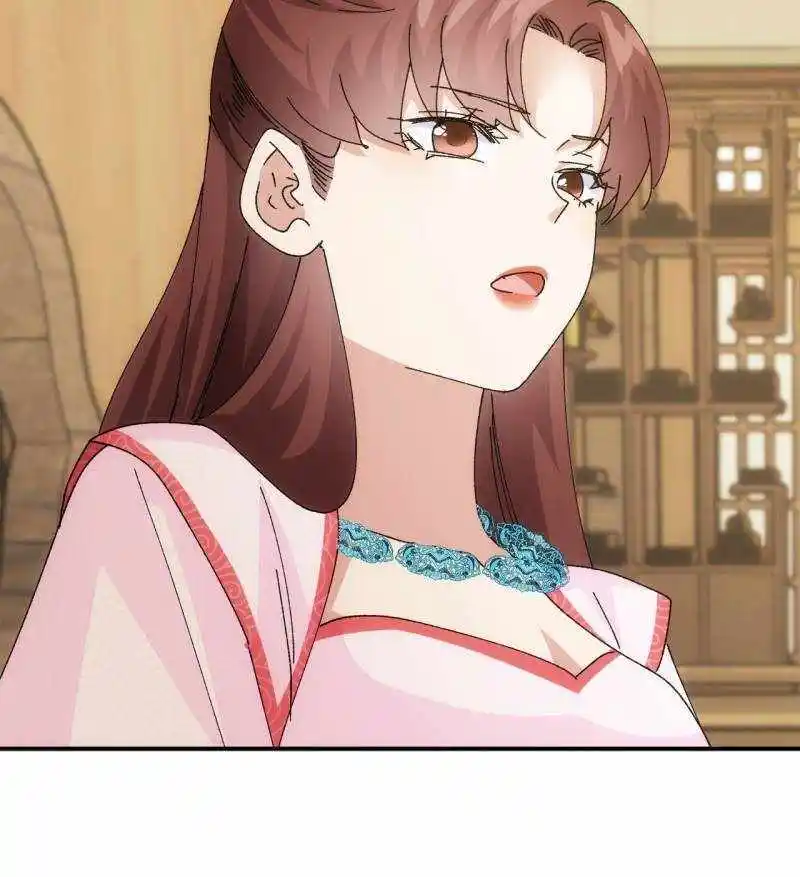 I just Don't Play the Card according to the routine Chapter 210