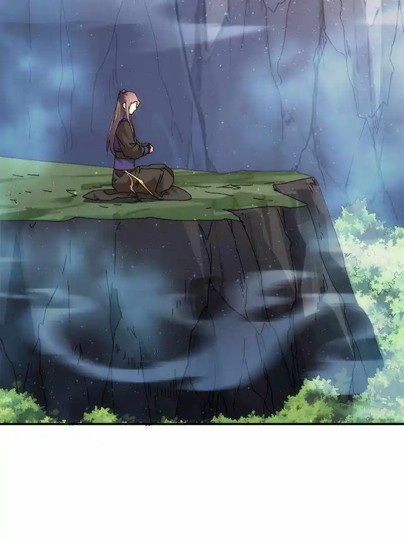 I just Don't Play the Card according to the routine Chapter 211