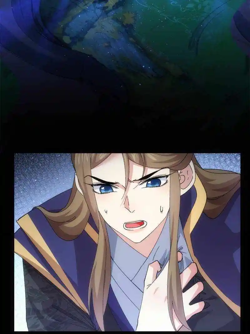 I just Don't Play the Card according to the routine Chapter 211