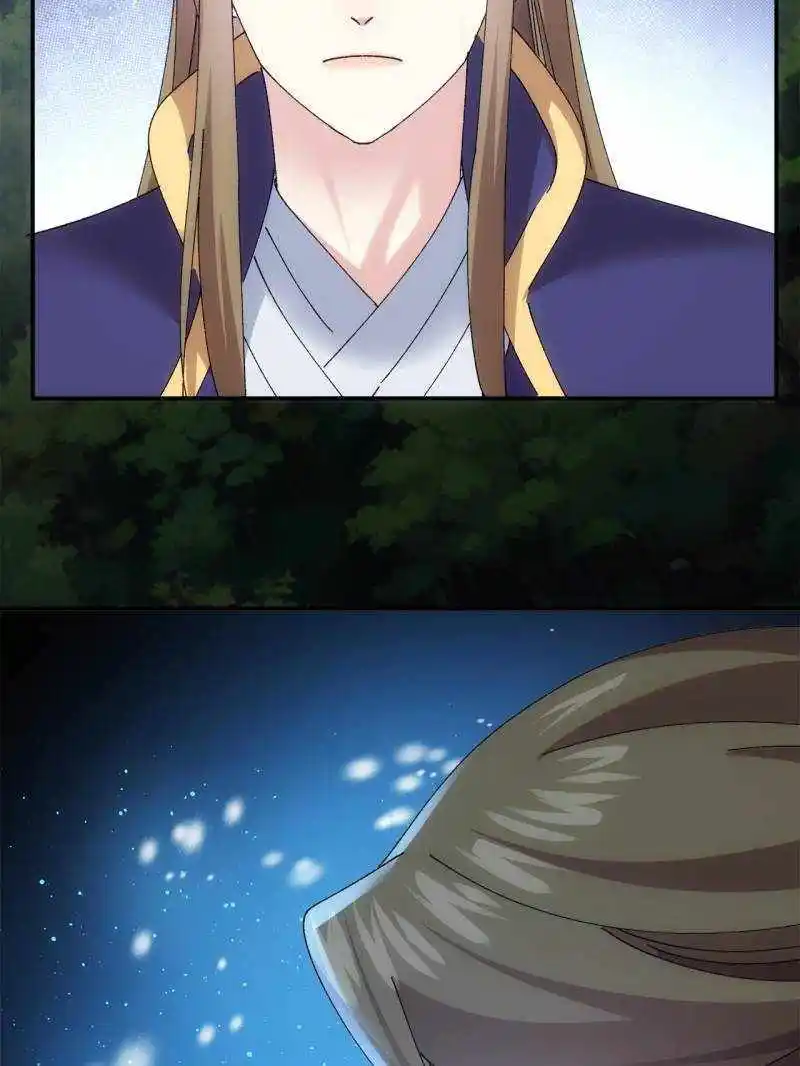 I just Don't Play the Card according to the routine Chapter 212