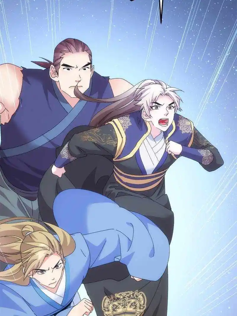 I just Don't Play the Card according to the routine Chapter 212