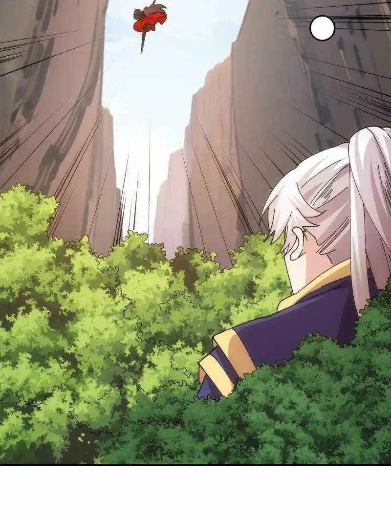 I just Don't Play the Card according to the routine Chapter 212