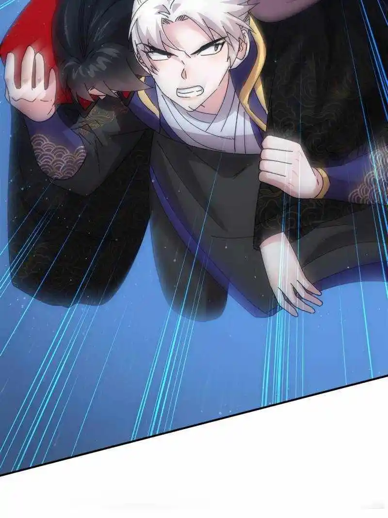 I just Don't Play the Card according to the routine Chapter 214