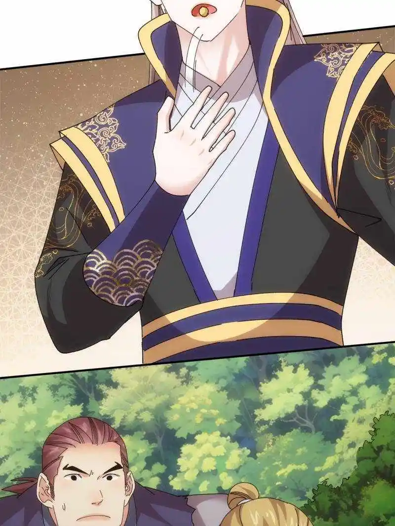 I just Don't Play the Card according to the routine Chapter 214