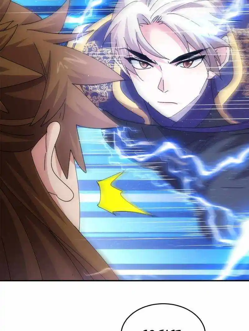 I just Don't Play the Card according to the routine Chapter 214