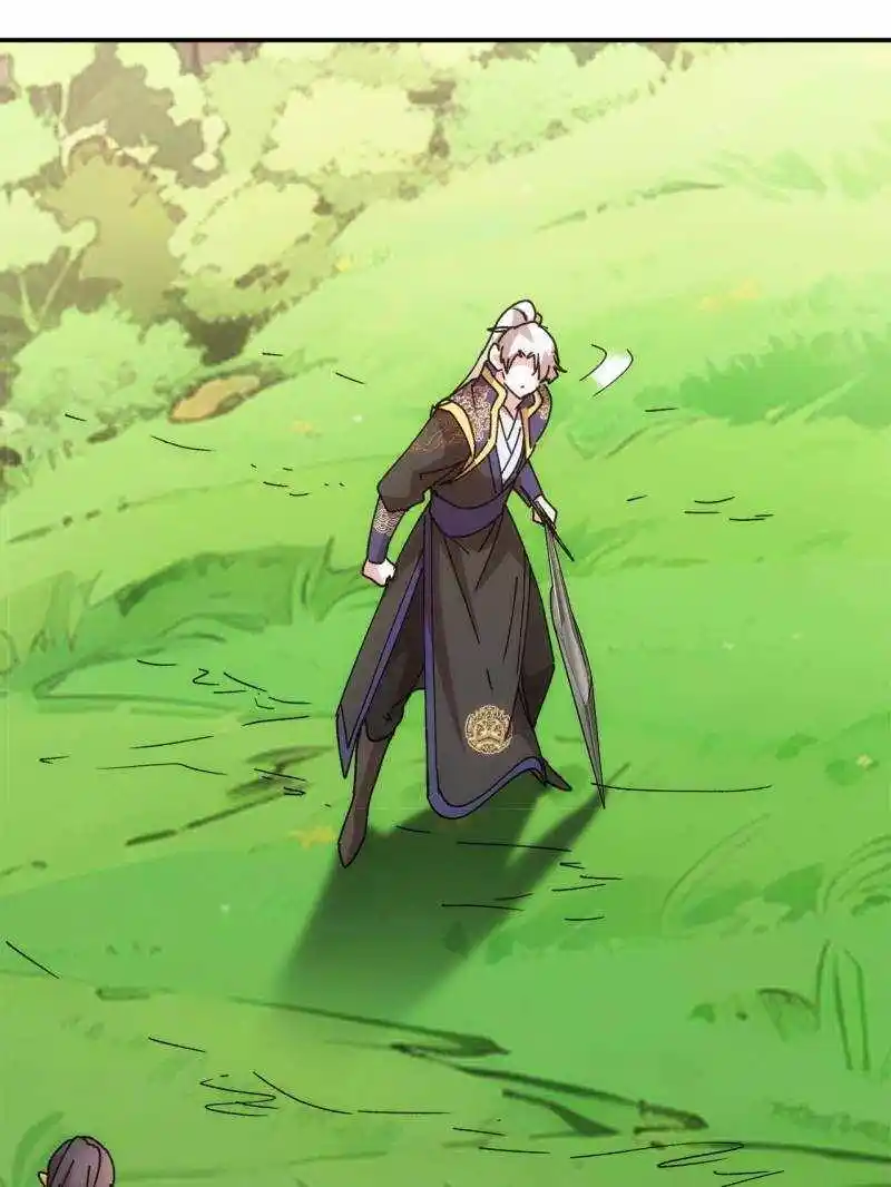 I just Don't Play the Card according to the routine Chapter 214