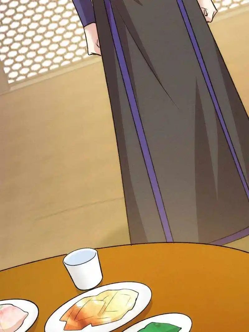 I just Don't Play the Card according to the routine Chapter 216