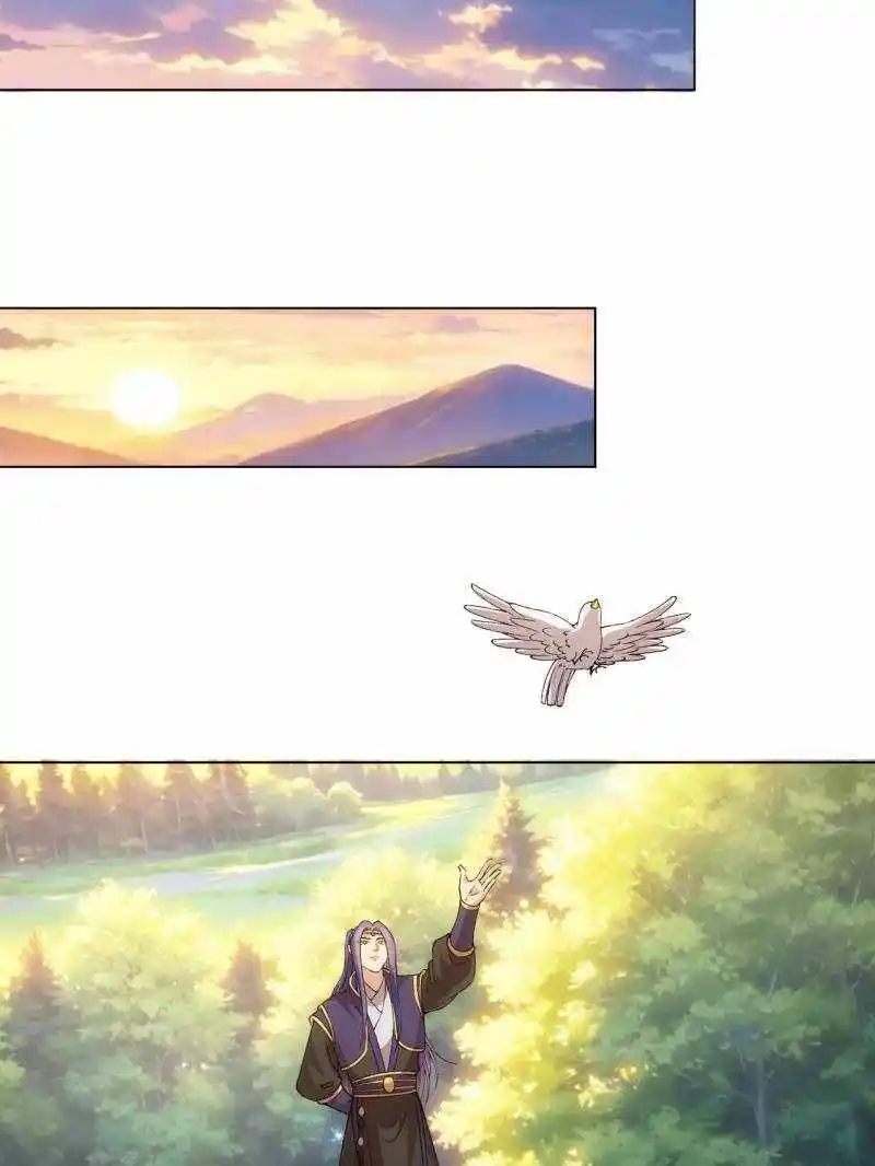 I just Don't Play the Card according to the routine Chapter 217