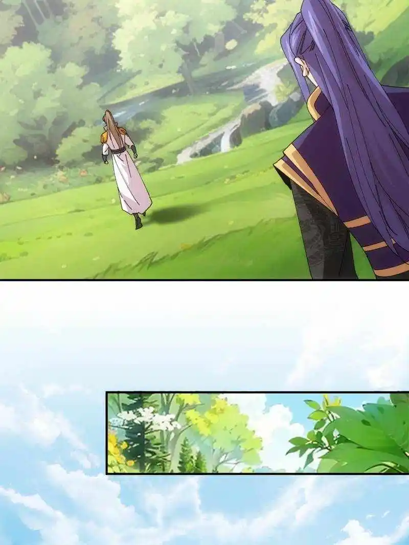 I just Don't Play the Card according to the routine Chapter 218