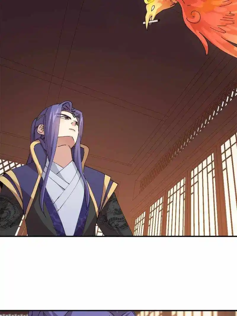 I just Don't Play the Card according to the routine Chapter 218