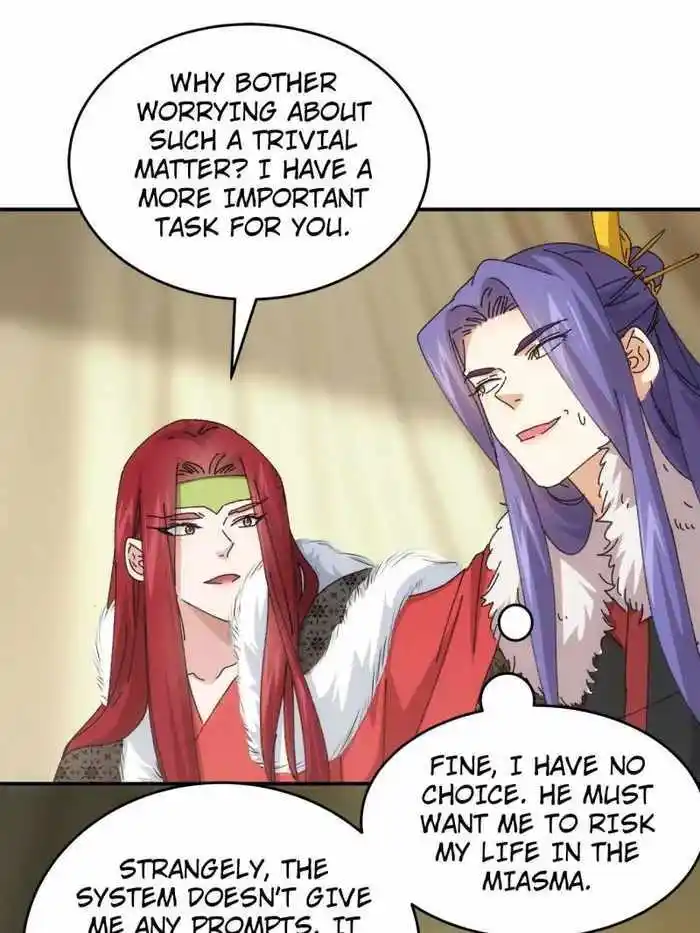 I just Don't Play the Card according to the routine Chapter 219