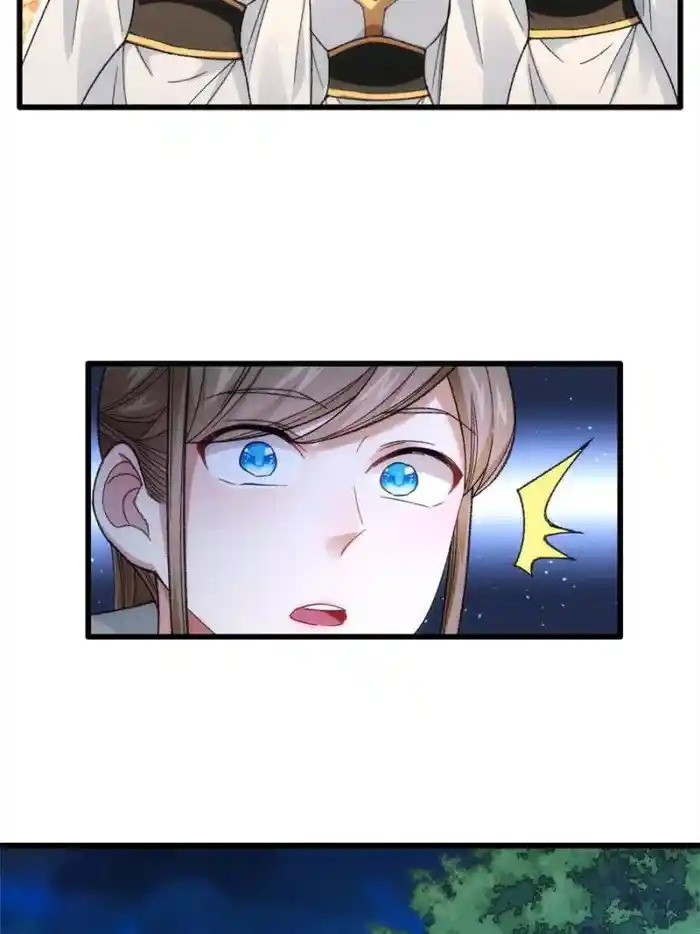 I just Don't Play the Card according to the routine Chapter 22