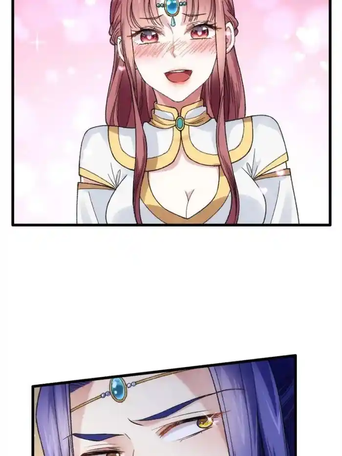 I just Don't Play the Card according to the routine Chapter 22