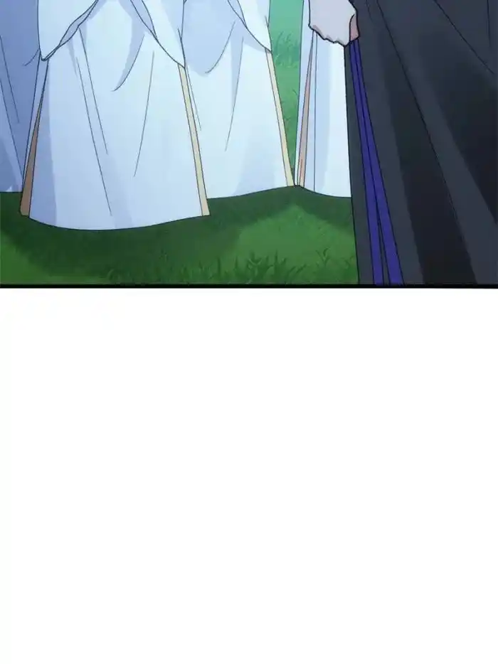 I just Don't Play the Card according to the routine Chapter 22