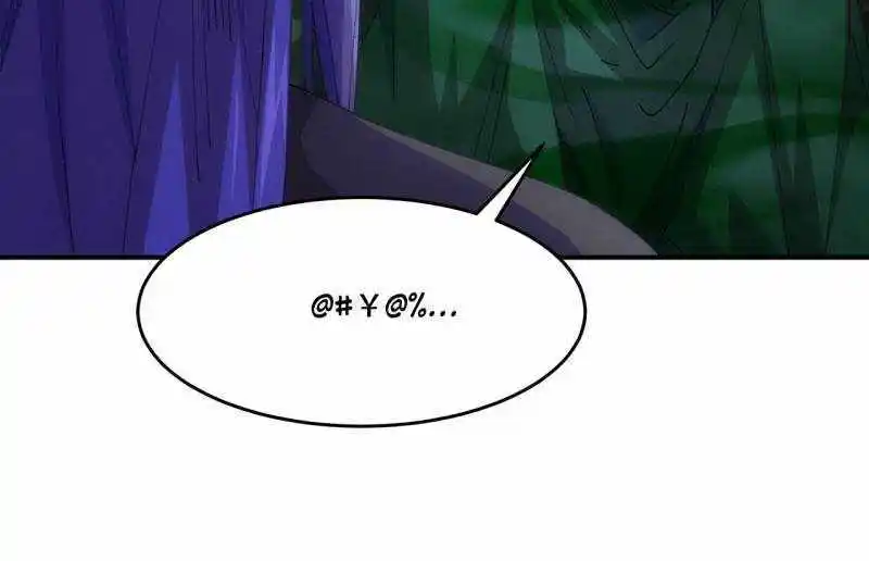 I just Don't Play the Card according to the routine Chapter 222