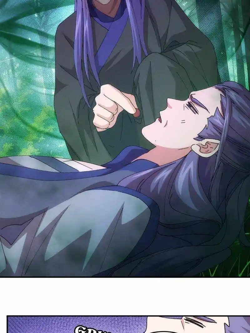 I just Don't Play the Card according to the routine Chapter 222