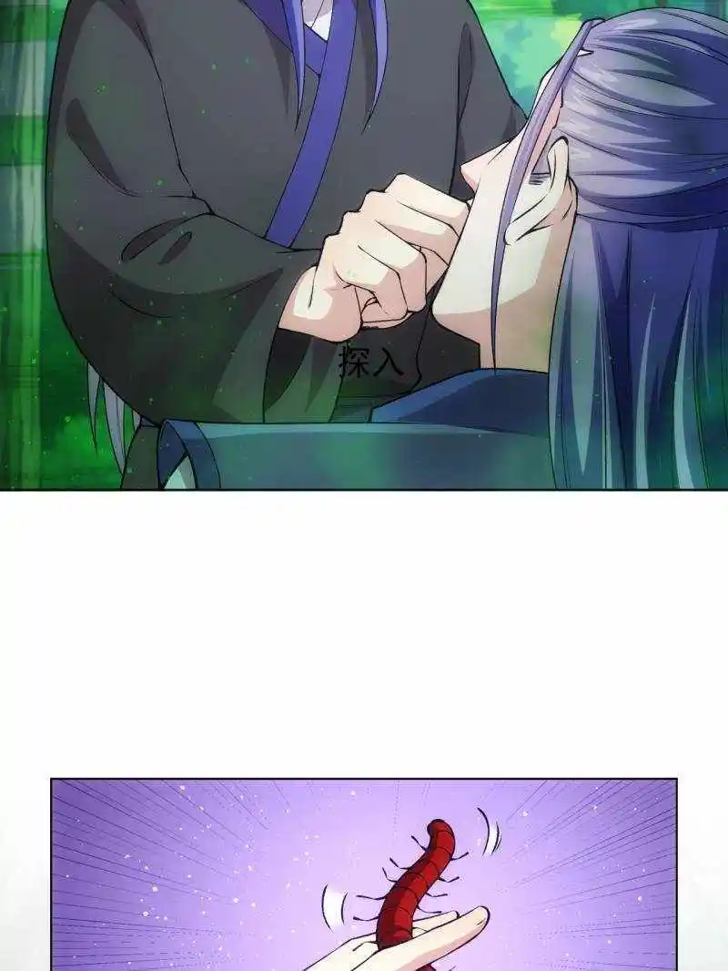 I just Don't Play the Card according to the routine Chapter 223