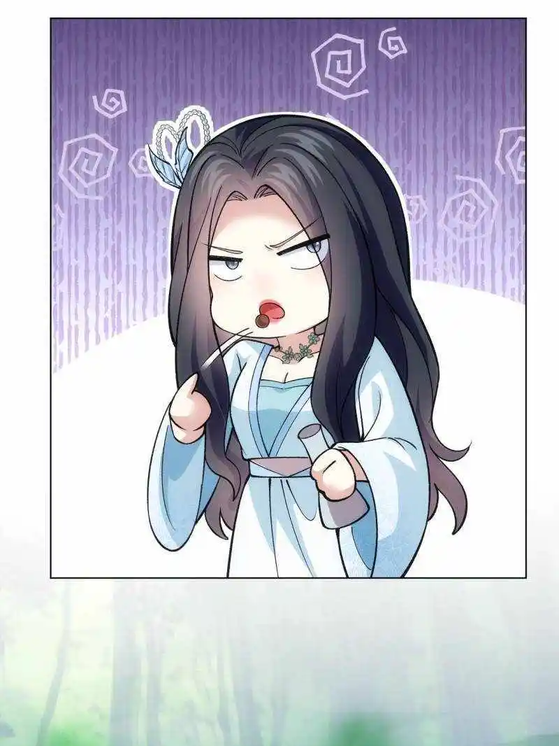 I just Don't Play the Card according to the routine Chapter 223