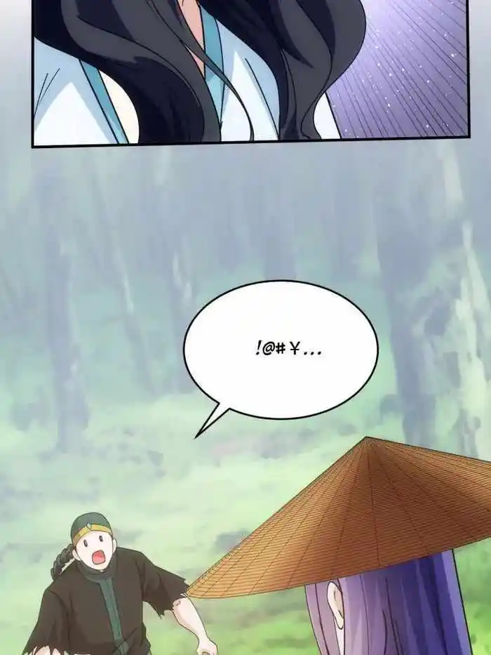 I just Don't Play the Card according to the routine Chapter 224