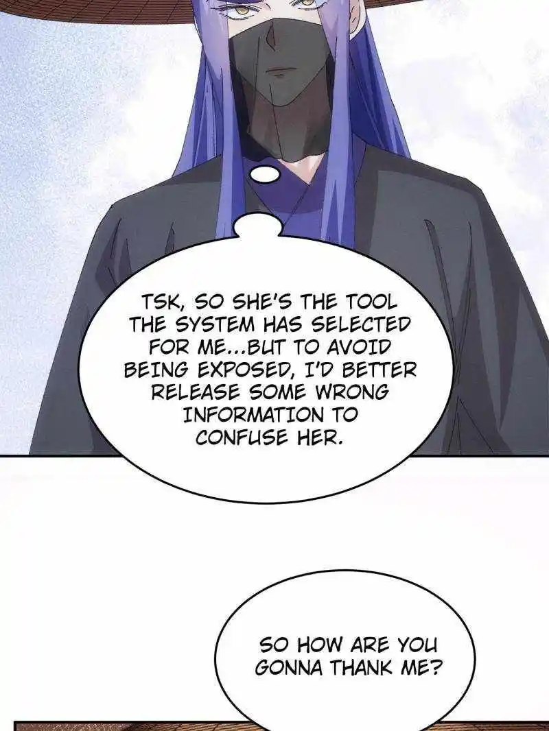 I just Don't Play the Card according to the routine Chapter 225