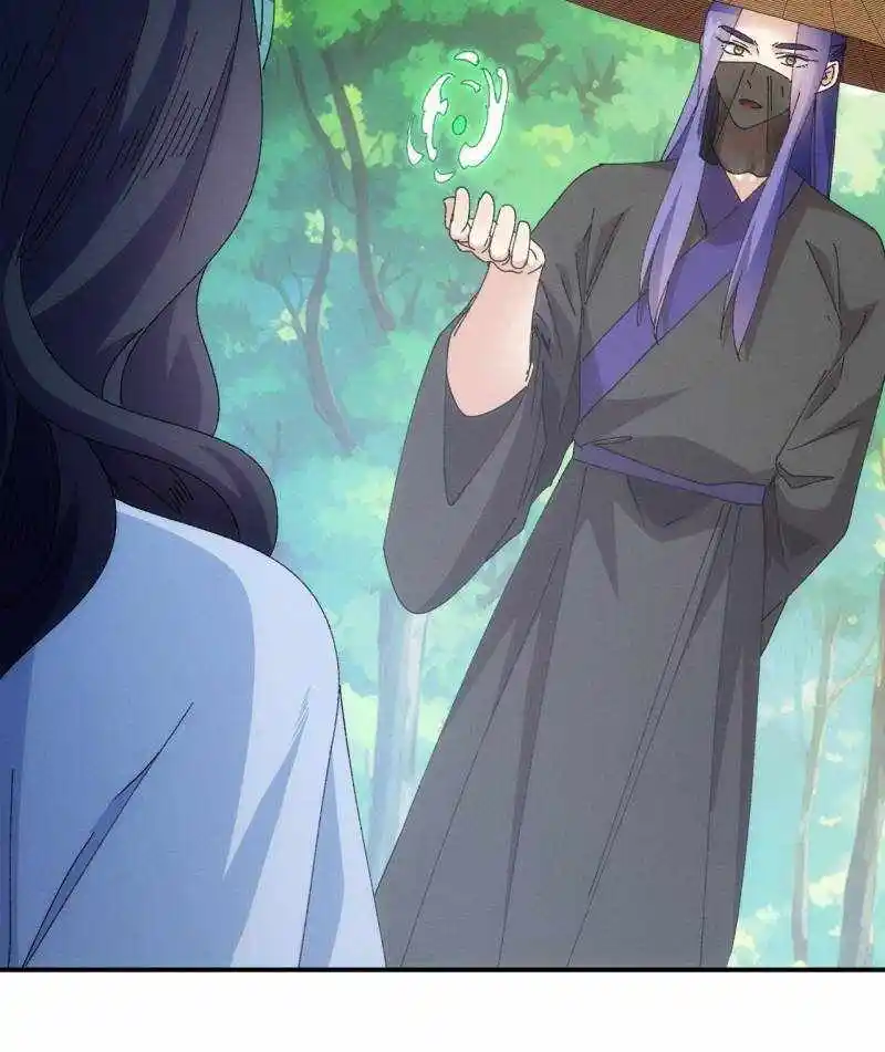 I just Don't Play the Card according to the routine Chapter 225