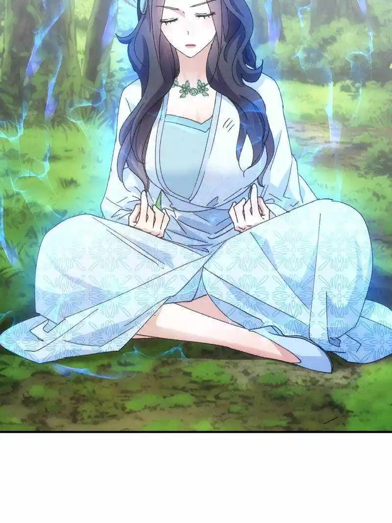 I just Don't Play the Card according to the routine Chapter 225