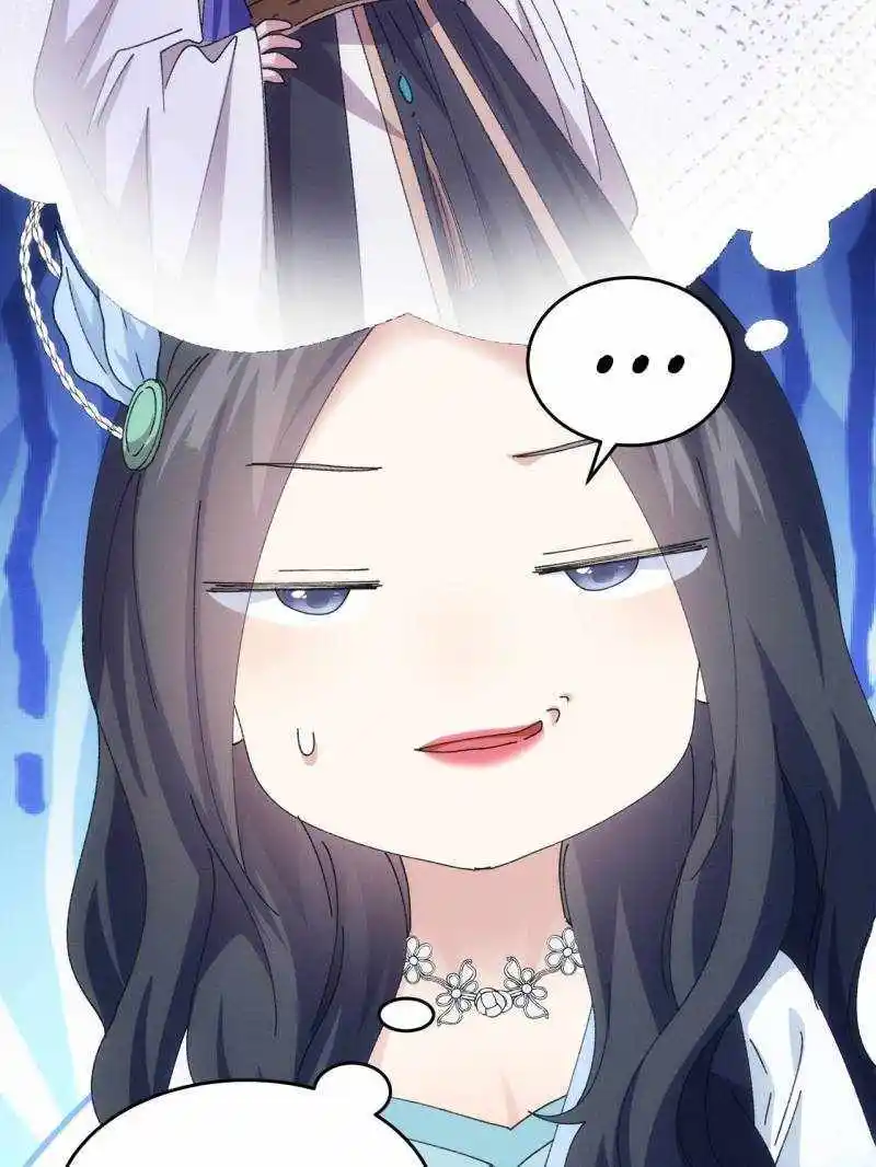 I just Don't Play the Card according to the routine Chapter 225