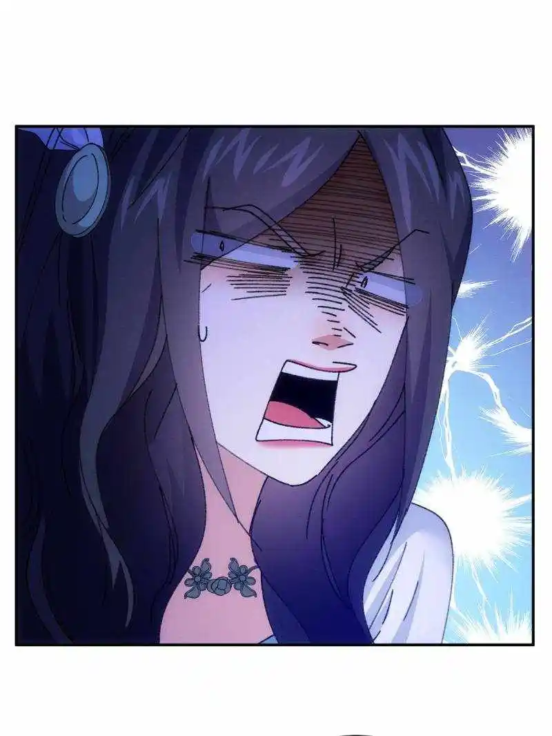 I just Don't Play the Card according to the routine Chapter 225