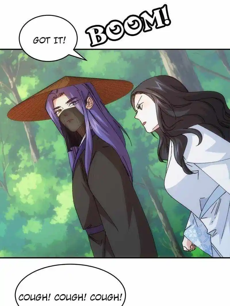 I just Don't Play the Card according to the routine Chapter 226