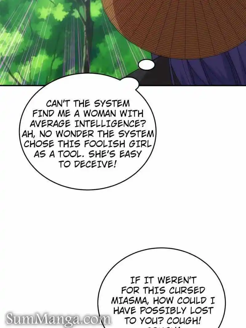 I just Don't Play the Card according to the routine Chapter 226