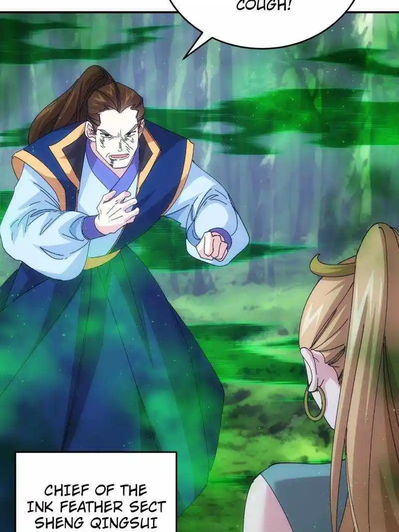 I just Don't Play the Card according to the routine Chapter 226