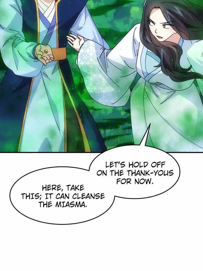 I just Don't Play the Card according to the routine Chapter 226